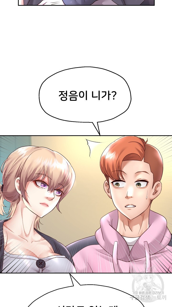 Watch image manhwa Let Me Be Born As An Heir Raw - Chapter 23 - 3968869f239317539b - ManhwaXX.net