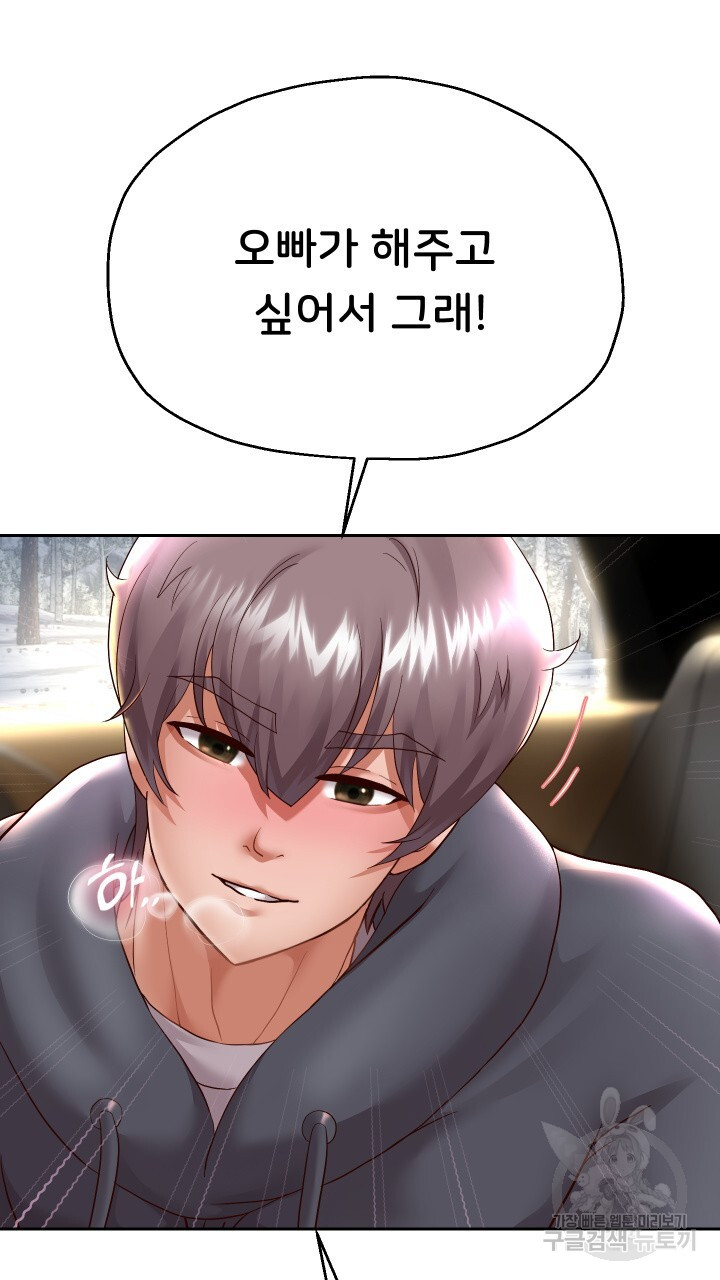Watch image manhwa Let Me Be Born As An Heir Raw - Chapter 21 - 39ab027f7e6f22fd24 - ManhwaXX.net