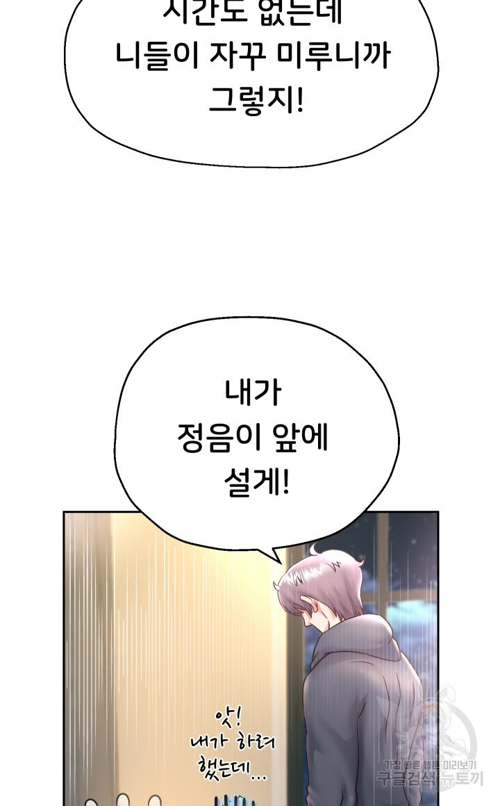 Watch image manhwa Let Me Be Born As An Heir Raw - Chapter 23 - 400a91aedfde5ed4f7 - ManhwaXX.net