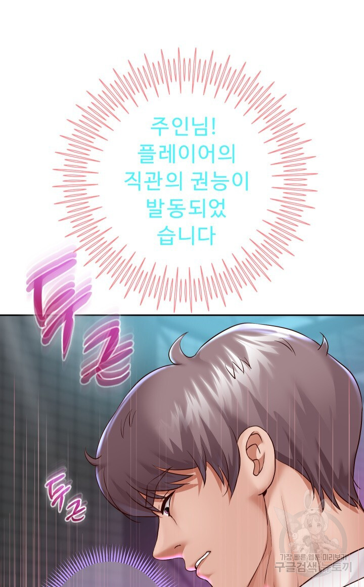 Watch image manhwa Let Me Be Born As An Heir Raw - Chapter 22 - 405838318c72eaf49f - ManhwaXX.net