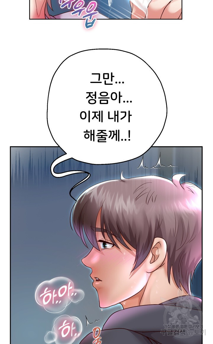 Watch image manhwa Let Me Be Born As An Heir Raw - Chapter 24 - 40d4e023c6c6d488c6 - ManhwaXX.net