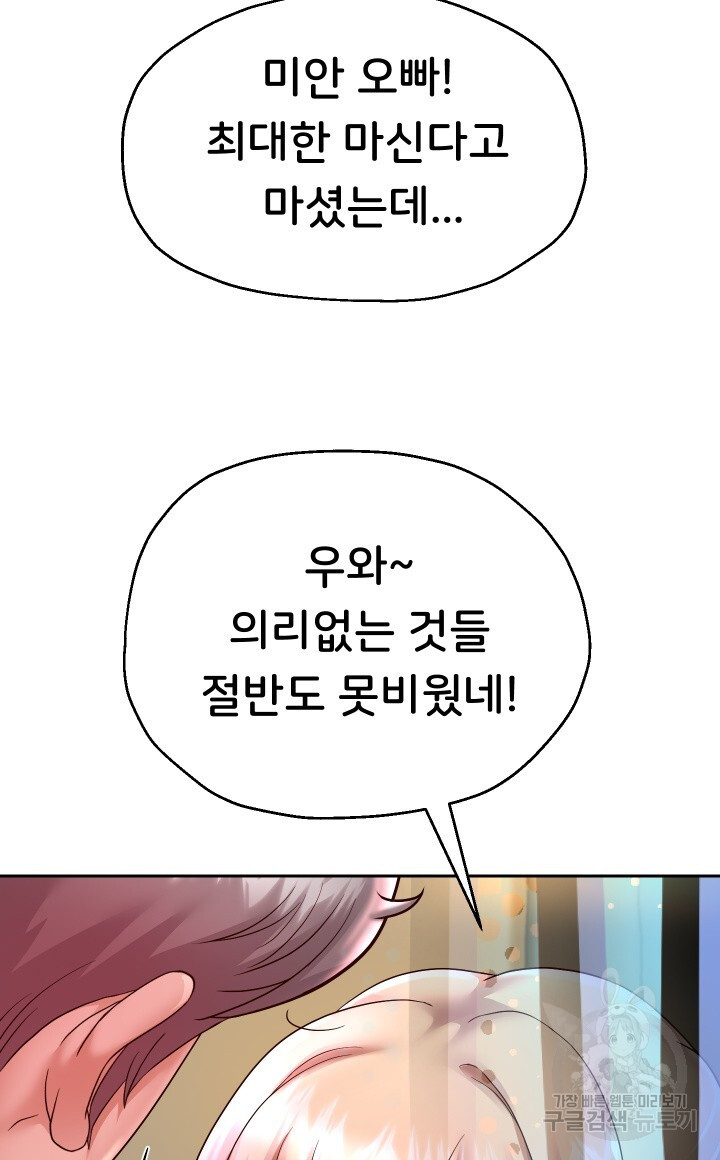 Watch image manhwa Let Me Be Born As An Heir Raw - Chapter 23 - 44b80da18b7290b199 - ManhwaXX.net