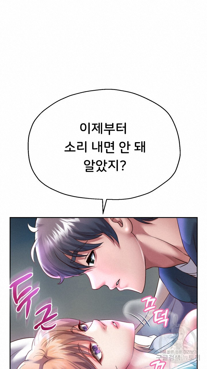 Watch image manhwa Let Me Be Born As An Heir Raw - Chapter 24 - 456bda4958d7b06882 - ManhwaXX.net