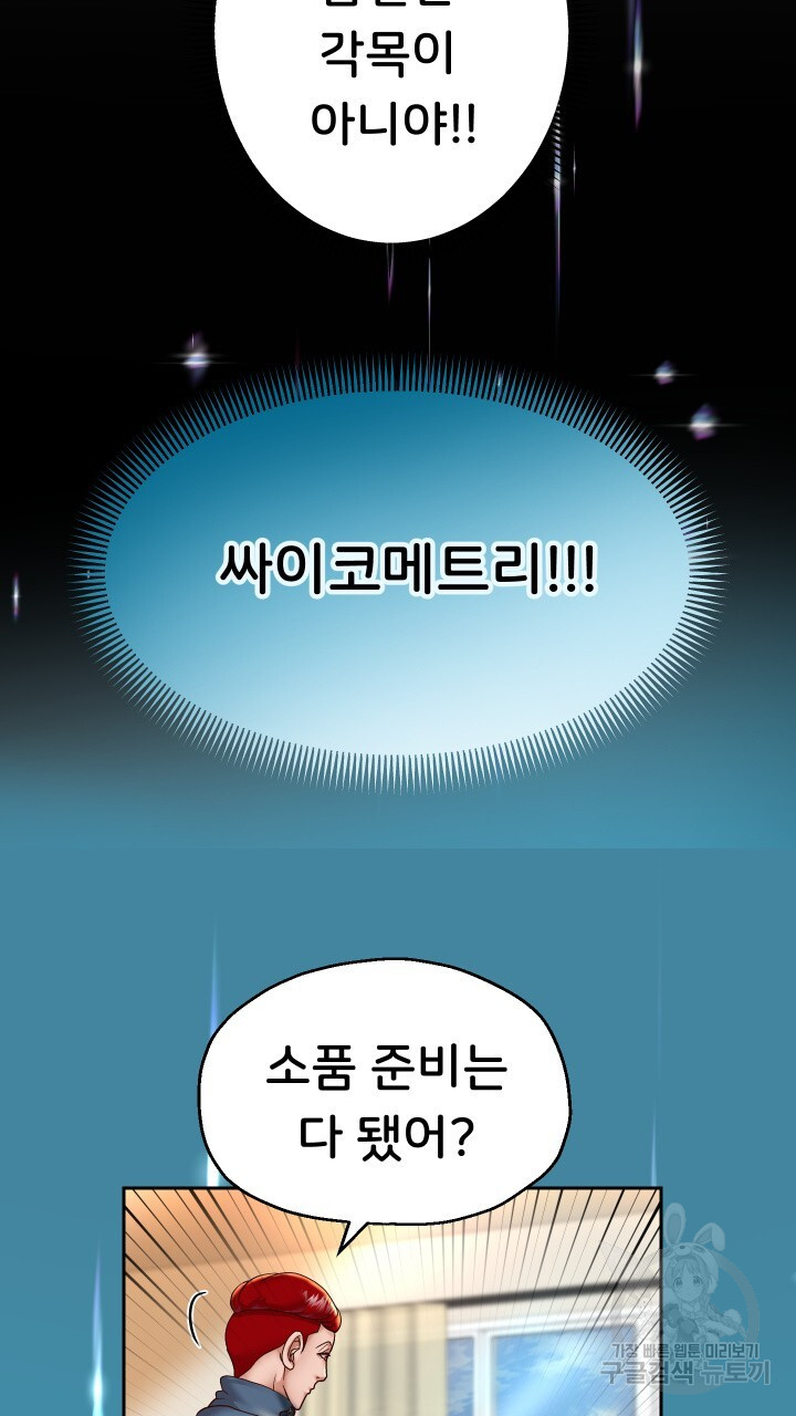 Watch image manhwa Let Me Be Born As An Heir Raw - Chapter 22 - 4583ff7fa4733bcf08 - ManhwaXX.net