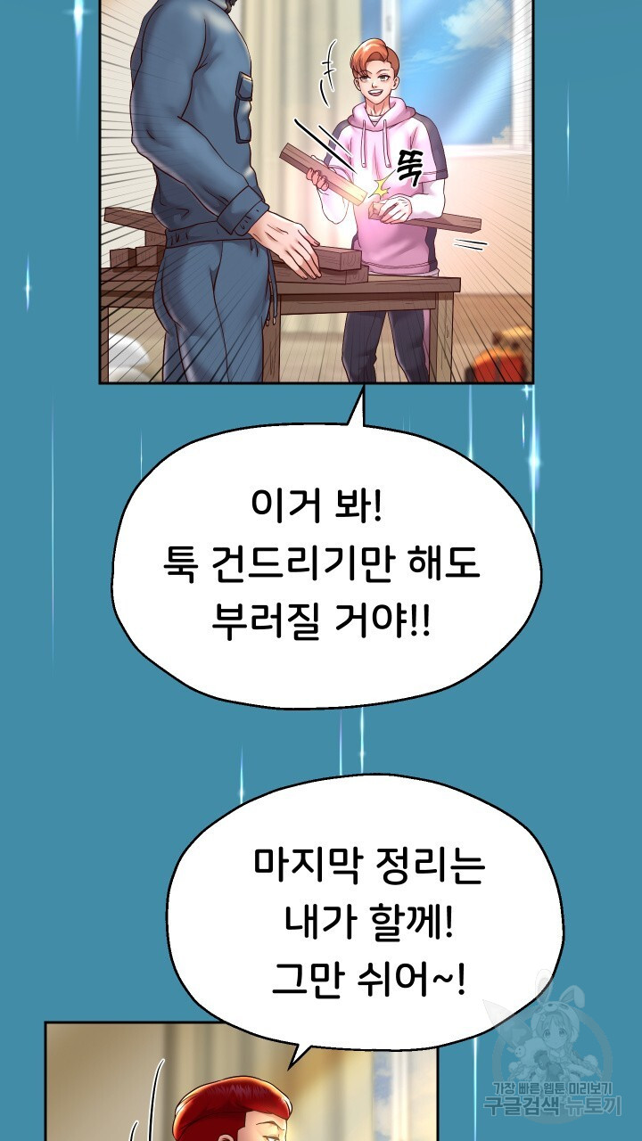 Watch image manhwa Let Me Be Born As An Heir Raw - Chapter 22 - 460f39f18081e84453 - ManhwaXX.net