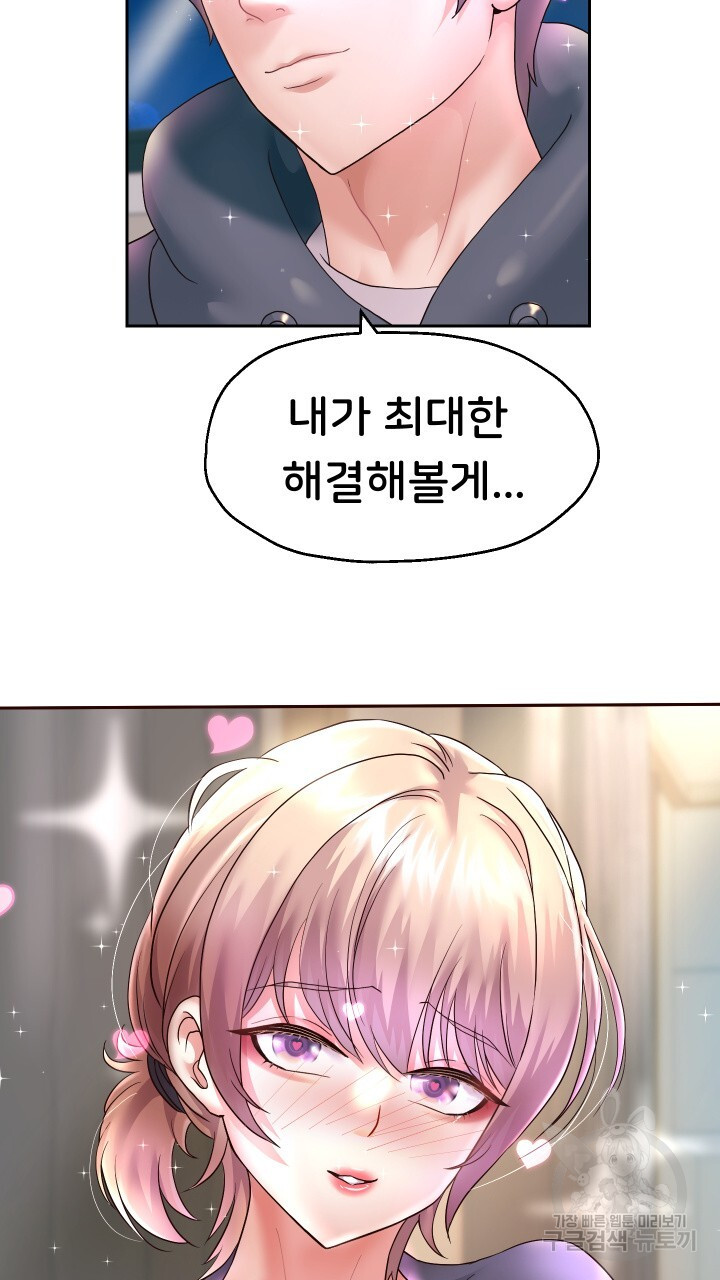 Watch image manhwa Let Me Be Born As An Heir Raw - Chapter 23 - 4660f7775ae190c907 - ManhwaXX.net