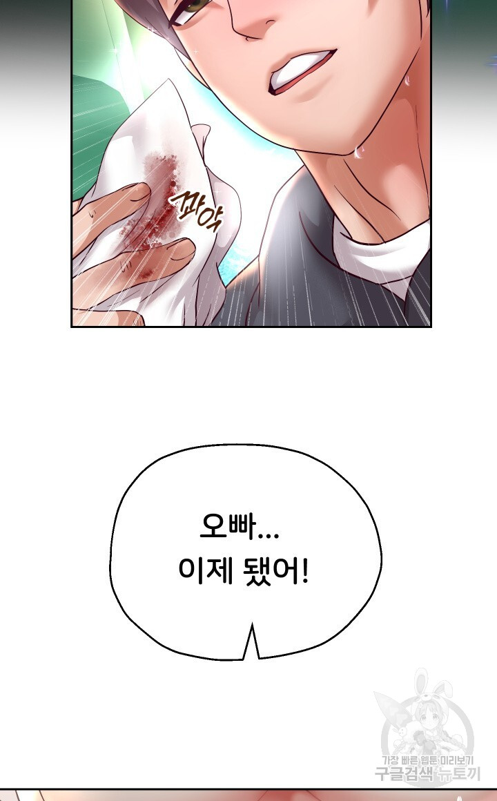 Watch image manhwa Let Me Be Born As An Heir Raw - Chapter 21 - 482cf1720f3d4d09b2 - ManhwaXX.net