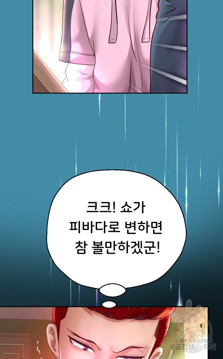 Watch image manhwa Let Me Be Born As An Heir Raw - Chapter 22 - 4893c40710dc41e261 - ManhwaXX.net