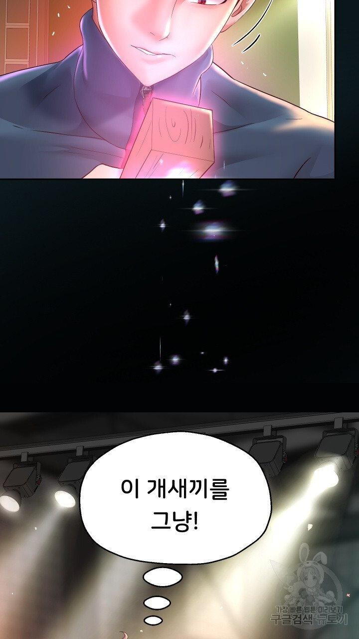 Watch image manhwa Let Me Be Born As An Heir Raw - Chapter 22 - 4989d58b255e189f0d - ManhwaXX.net