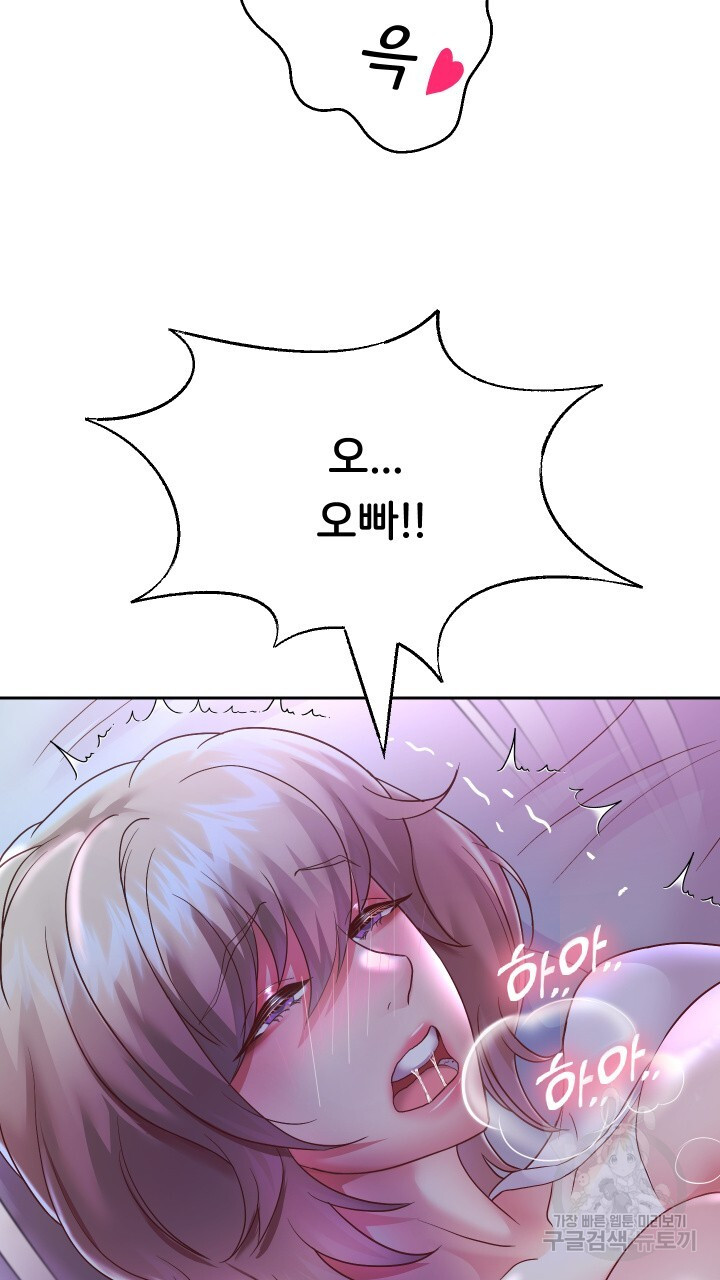 Watch image manhwa Let Me Be Born As An Heir Raw - Chapter 24 - 5003aef6209e10a108 - ManhwaXX.net