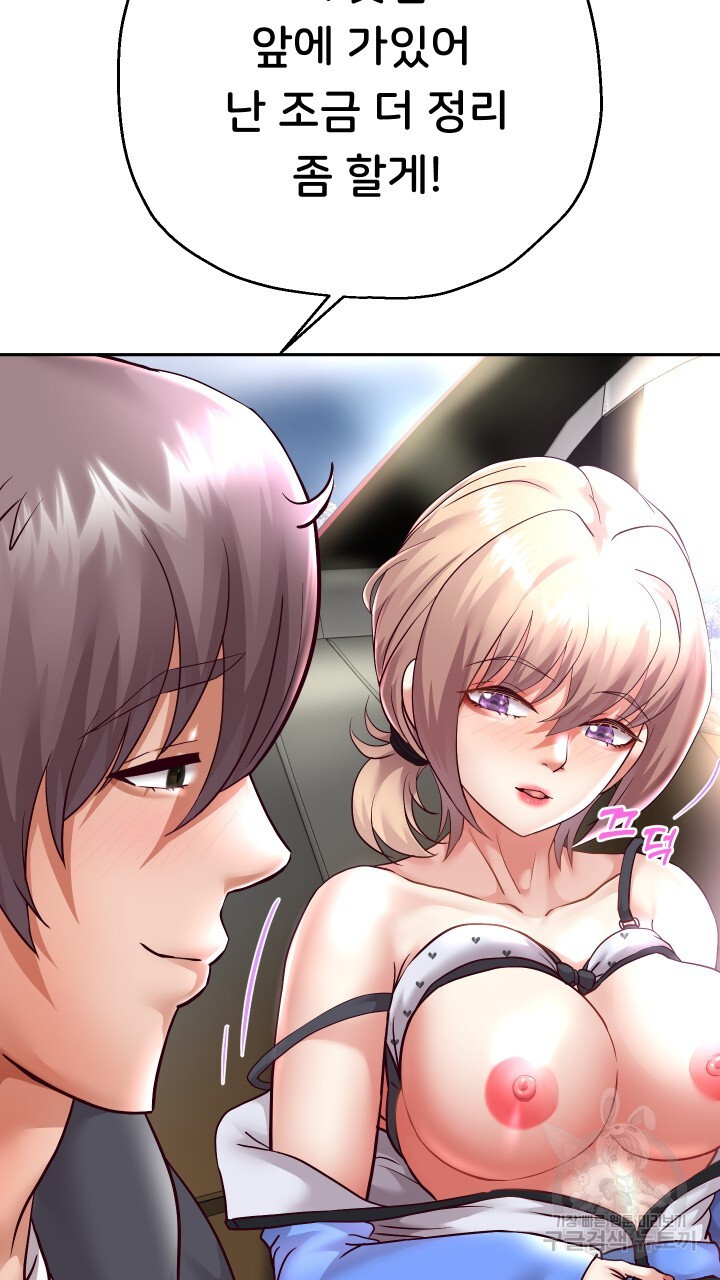Watch image manhwa Let Me Be Born As An Heir Raw - Chapter 21 - 50d20ad77004c0fafc - ManhwaXX.net