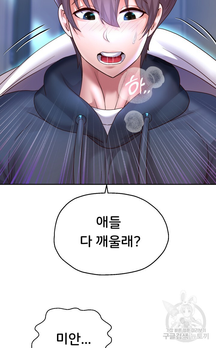 Watch image manhwa Let Me Be Born As An Heir Raw - Chapter 24 - 528f498376fb76f360 - ManhwaXX.net