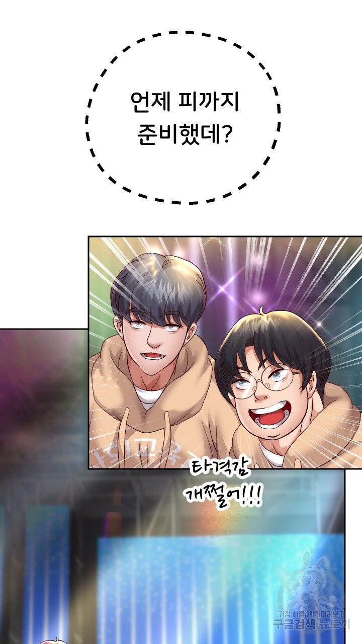 Watch image manhwa Let Me Be Born As An Heir Raw - Chapter 22 - 617a855ff0d42d3bce - ManhwaXX.net