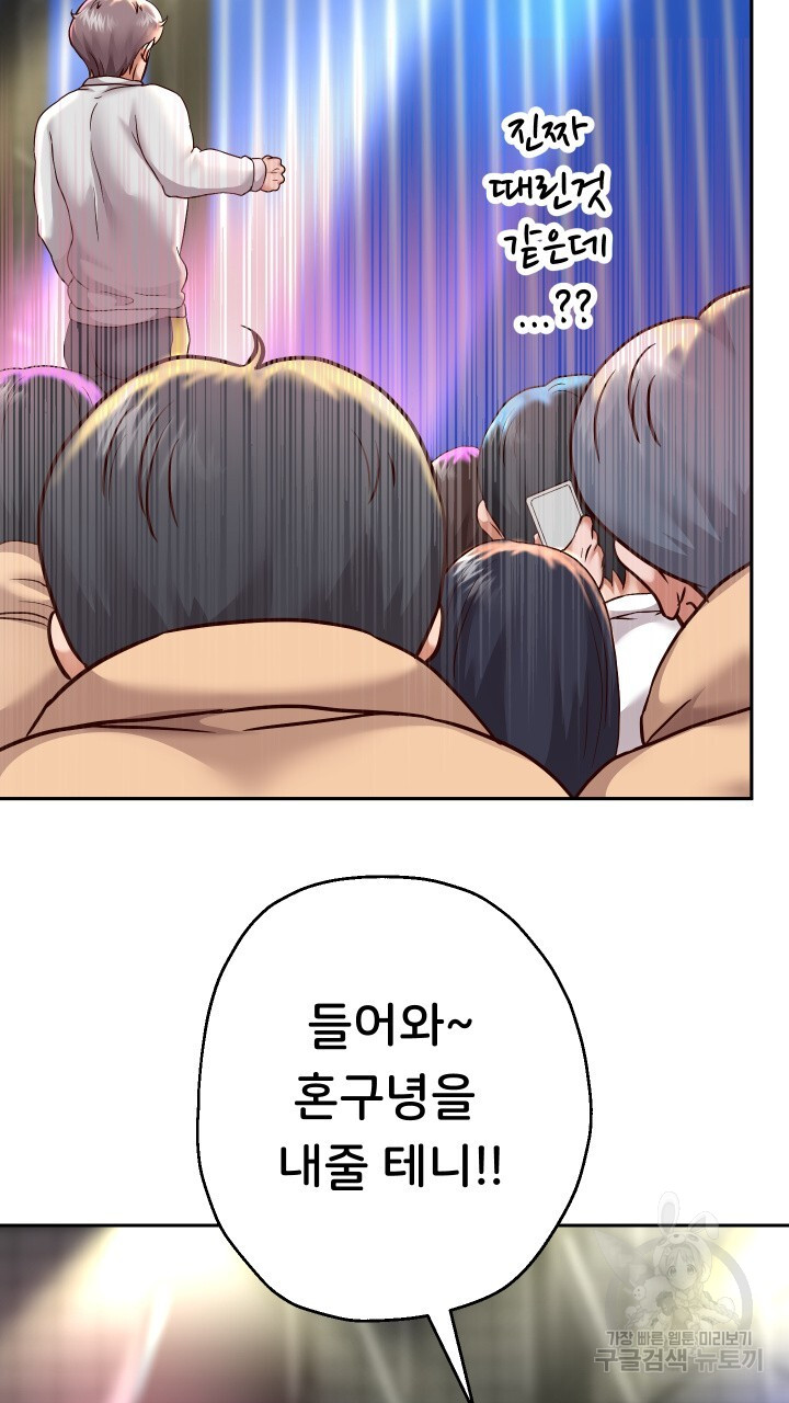 Watch image manhwa Let Me Be Born As An Heir Raw - Chapter 22 - 623a9150217172b32e - ManhwaXX.net