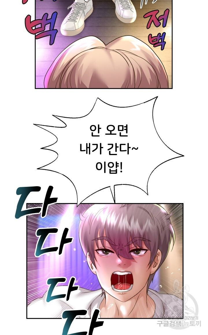 Watch image manhwa Let Me Be Born As An Heir Raw - Chapter 22 - 64e091e5e70fe27033 - ManhwaXX.net