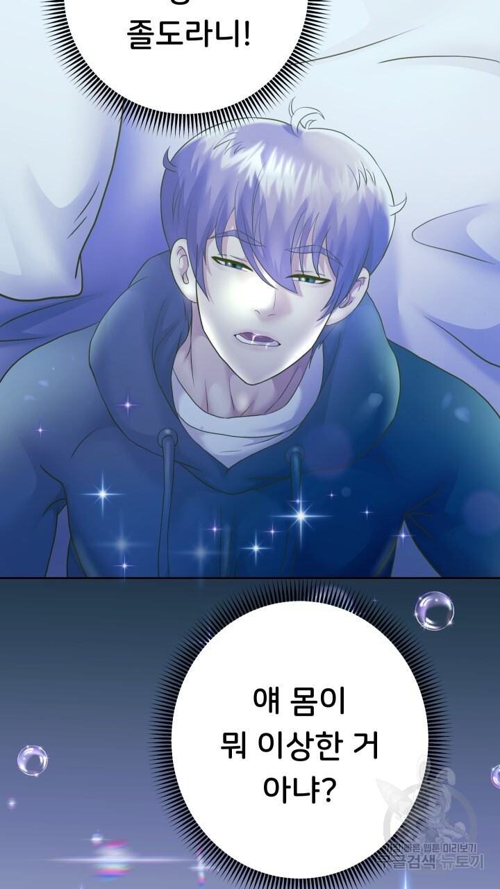 Watch image manhwa Let Me Be Born As An Heir Raw - Chapter 23 - 65fb666f155c2c8285 - ManhwaXX.net