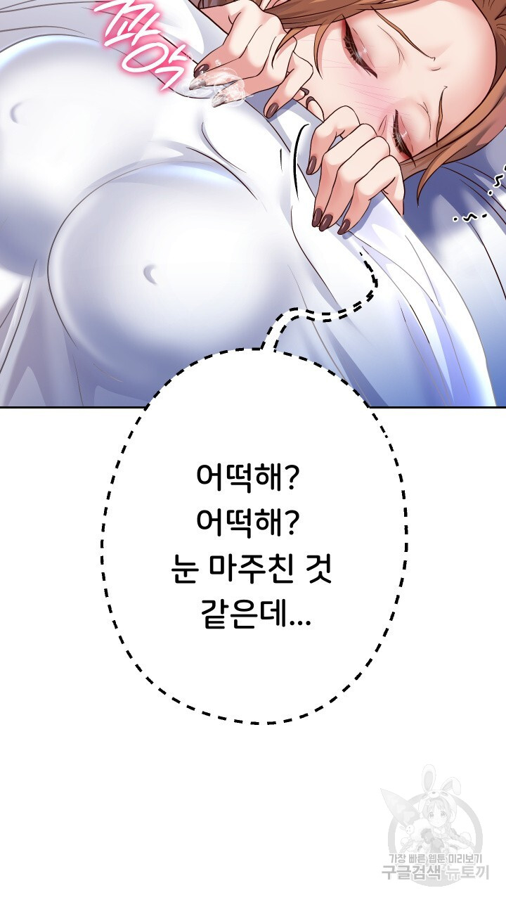 Watch image manhwa Let Me Be Born As An Heir Raw - Chapter 24 - 6604417134aacca8c7 - ManhwaXX.net