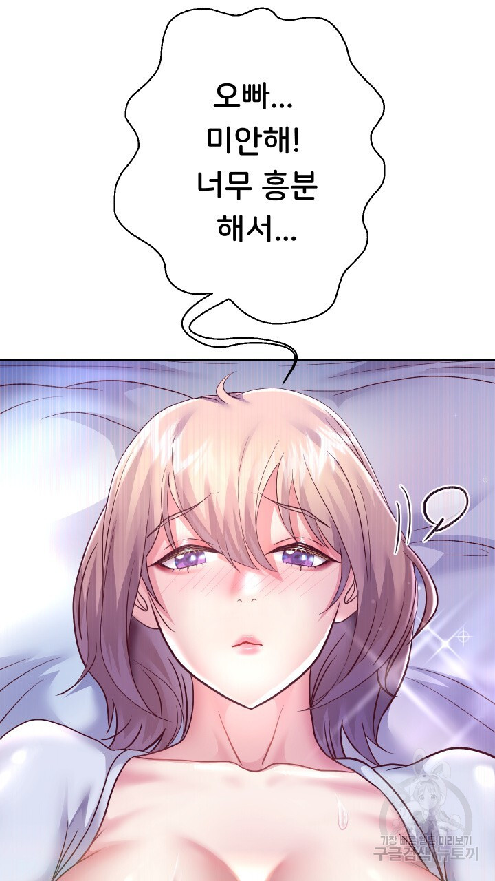 Watch image manhwa Let Me Be Born As An Heir Raw - Chapter 24 - 67db7d16209f48f2d2 - ManhwaXX.net