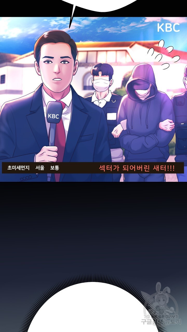 Watch image manhwa Let Me Be Born As An Heir Raw - Chapter 24 - 718fd8433f986852f7 - ManhwaXX.net