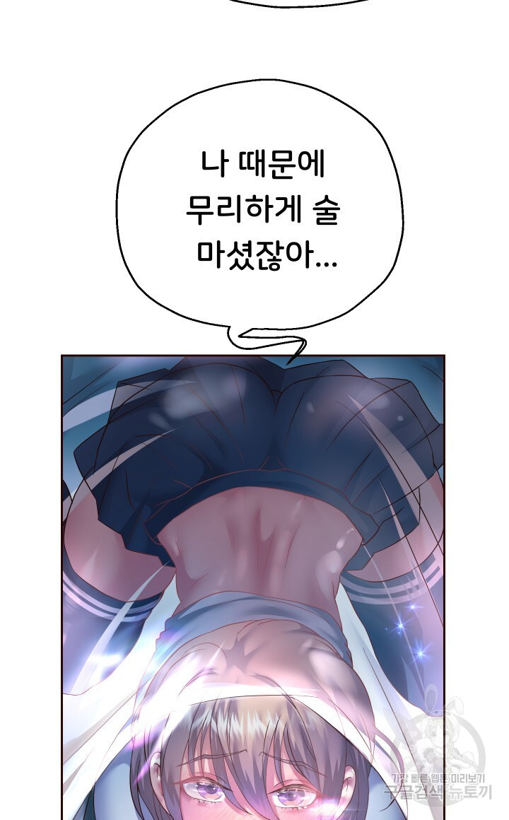 Watch image manhwa Let Me Be Born As An Heir Raw - Chapter 23 - 7262549c0e925f9b07 - ManhwaXX.net