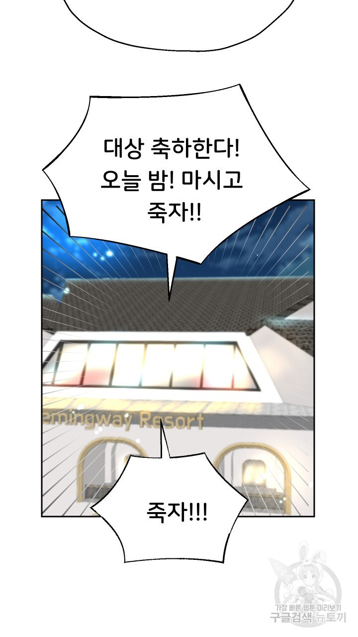 Watch image manhwa Let Me Be Born As An Heir Raw - Chapter 22 - 7315d46e9e45194ccb - ManhwaXX.net