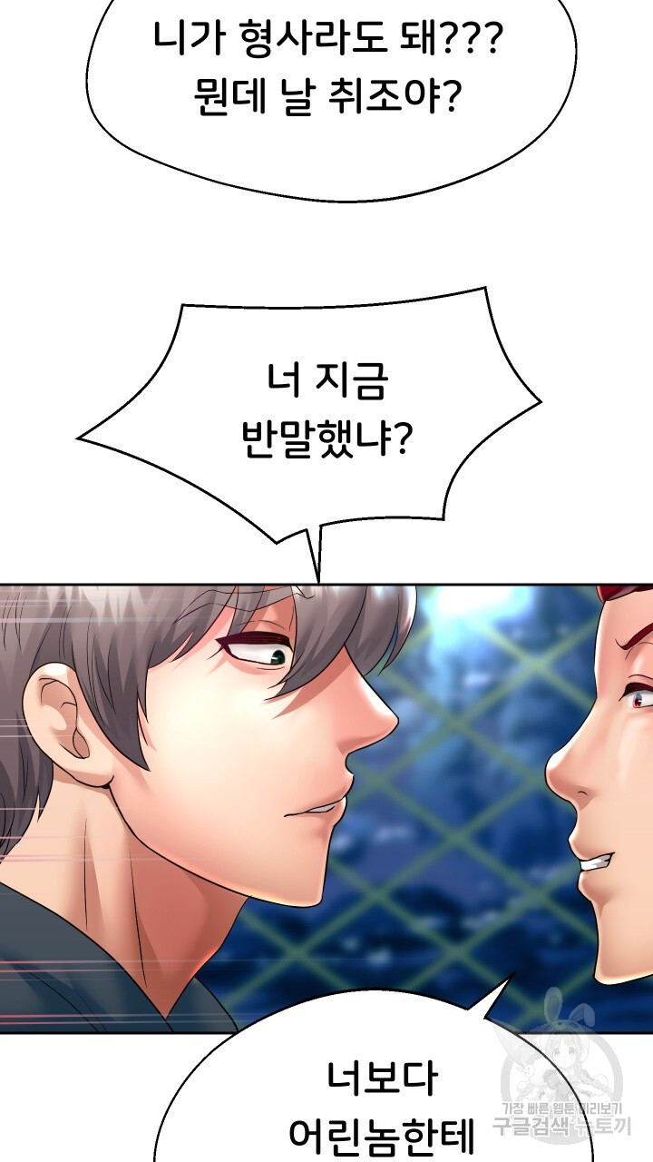 Watch image manhwa Let Me Be Born As An Heir Raw - Chapter 22 - 75fa4be55536b07ad7 - ManhwaXX.net