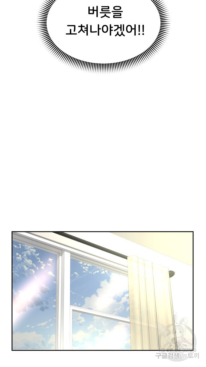 Watch image manhwa Let Me Be Born As An Heir Raw - Chapter 21 - 78995ab8ccc6f67147 - ManhwaXX.net