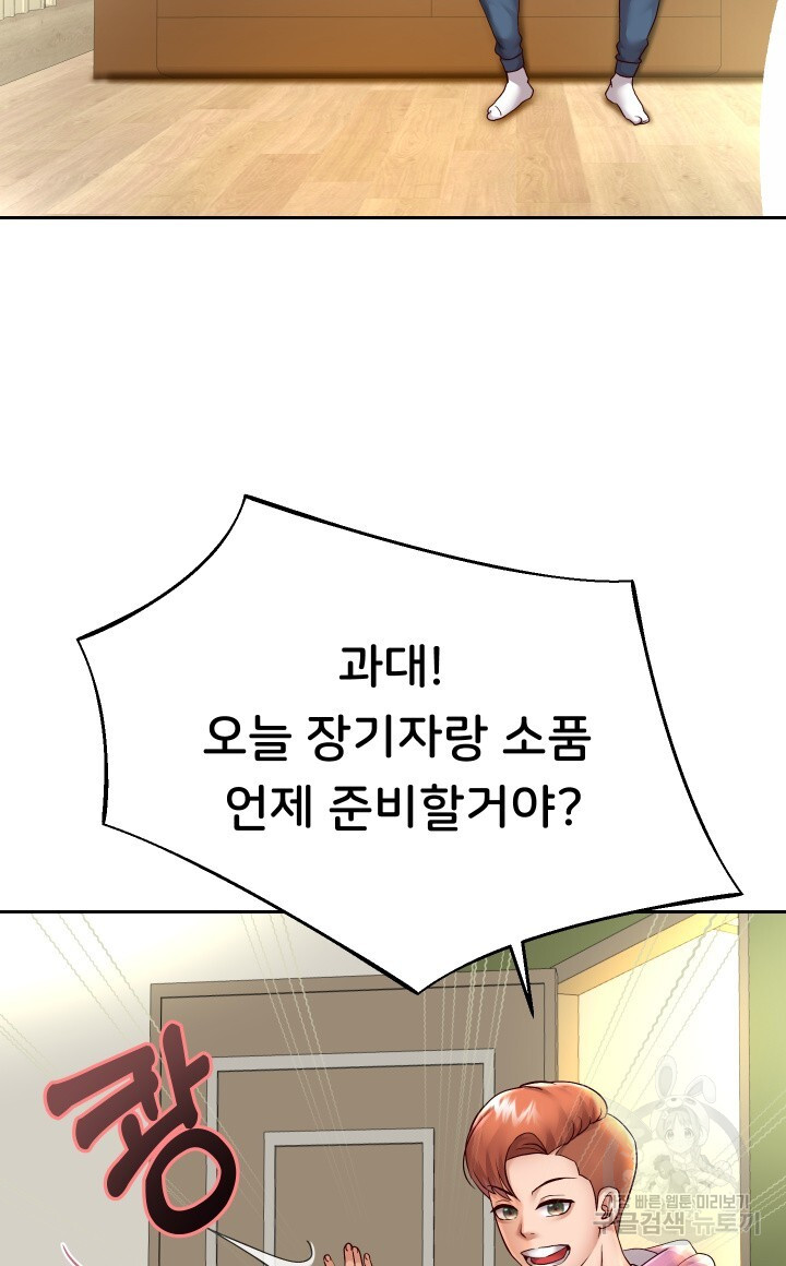 Watch image manhwa Let Me Be Born As An Heir Raw - Chapter 21 - 8037c9a43d243a0f06 - ManhwaXX.net