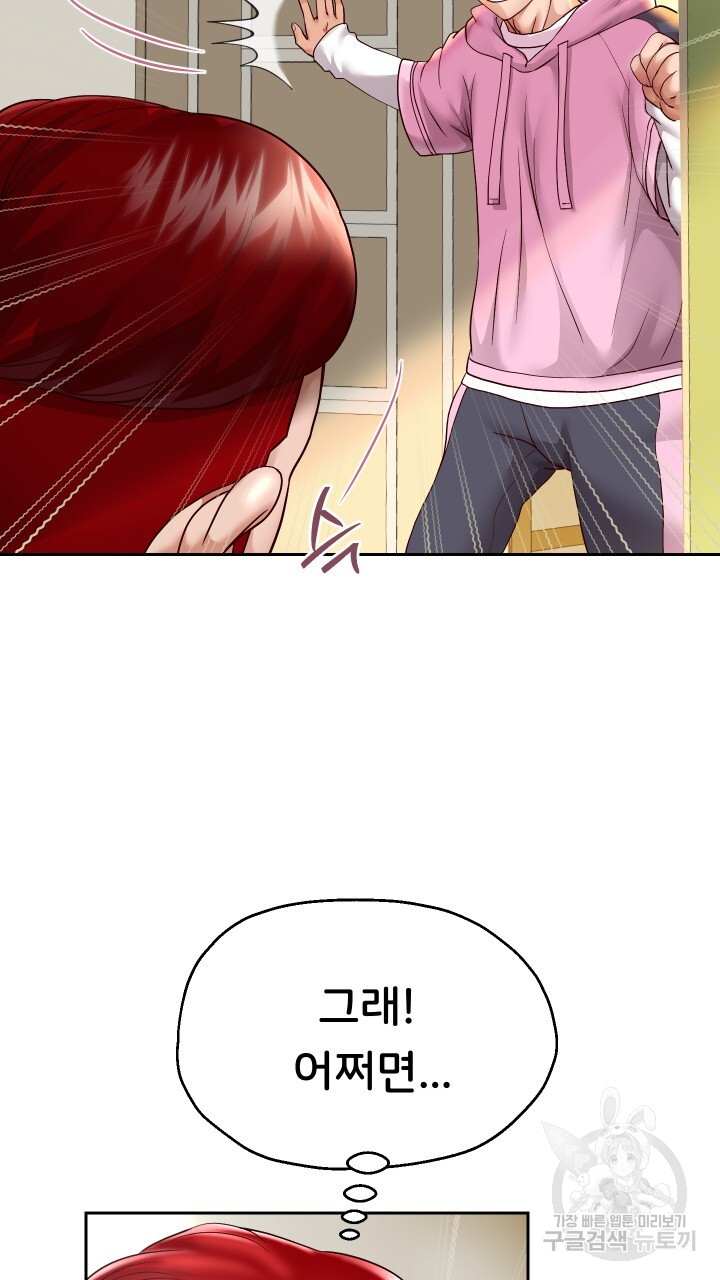 Watch image manhwa Let Me Be Born As An Heir Raw - Chapter 21 - 8182ea45669ea1ec20 - ManhwaXX.net