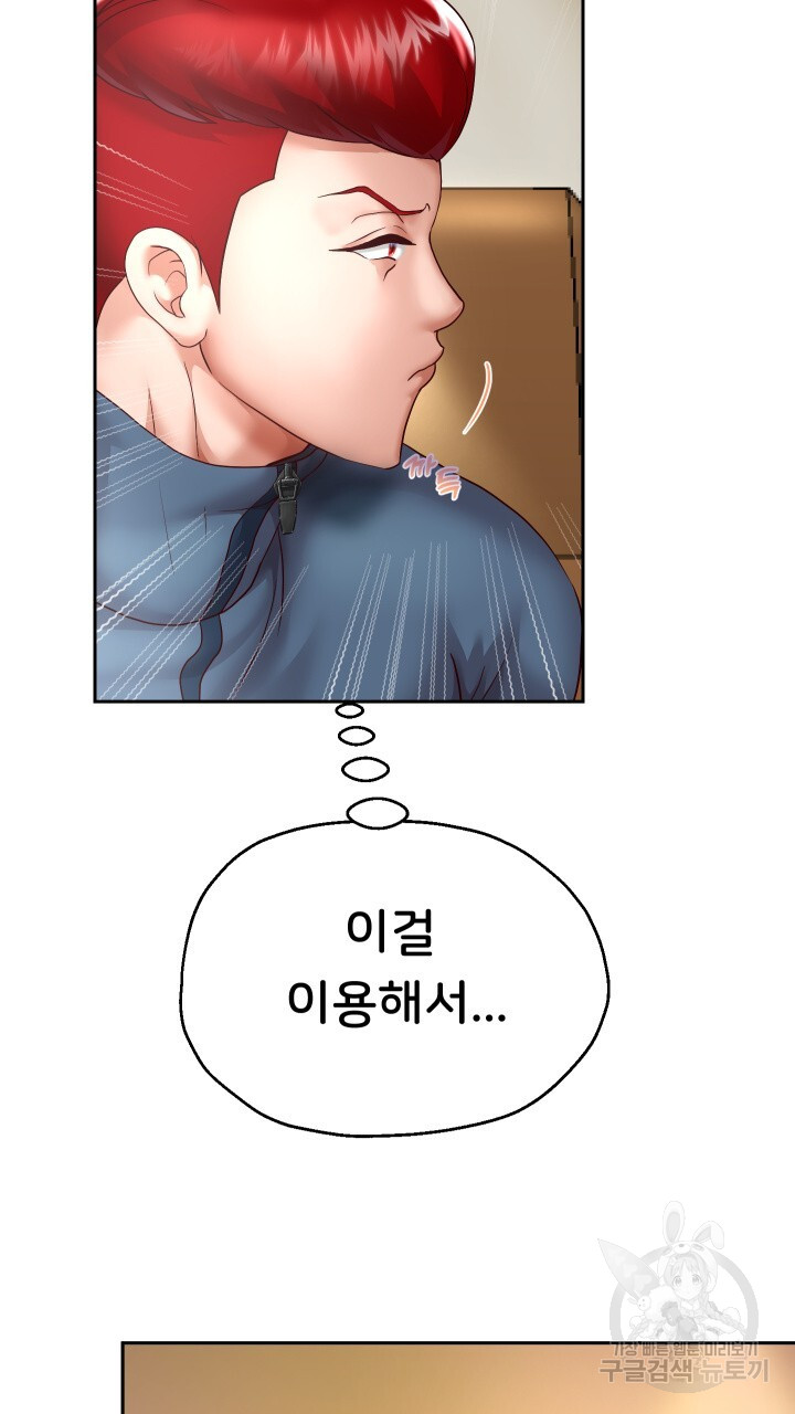 Watch image manhwa Let Me Be Born As An Heir Raw - Chapter 21 - 8263c17a38e54ce9c0 - ManhwaXX.net