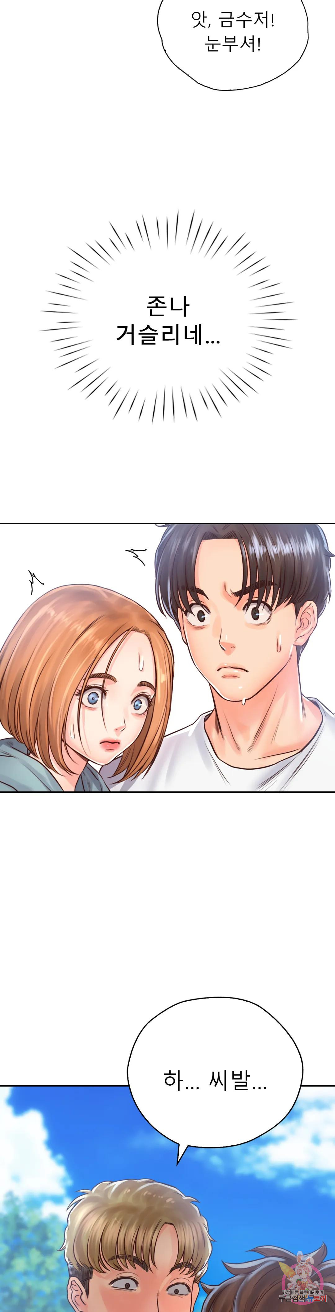 Watch image manhwa Osaka Raw - Chapter 31 - 32f4731ac570f8565e - ManhwaXX.net