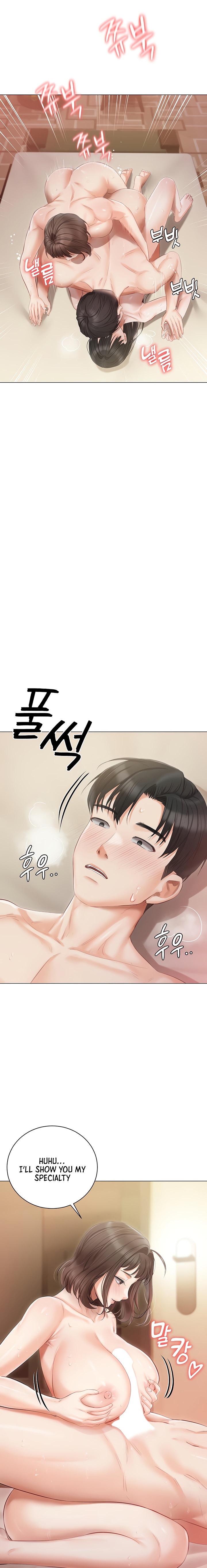 The image 15ca174f1f96077236 in the comic Hyeonjung’s Residence - Chapter 34 - ManhwaXXL.com