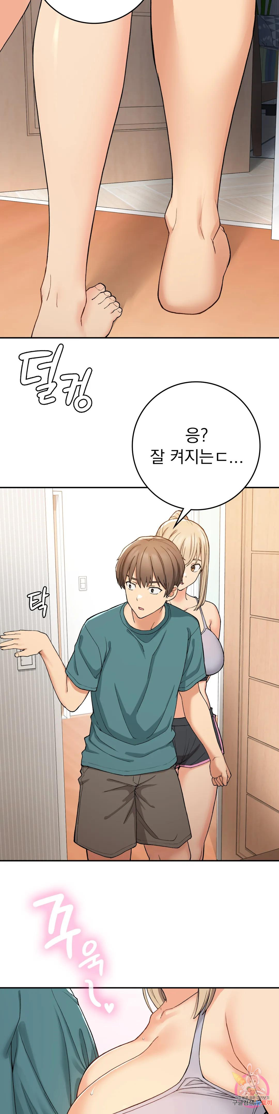 Watch image manhwa Shall We Live Together In The Country? Raw - Chapter 22 - 034fb57e65b384131f - ManhwaXX.net