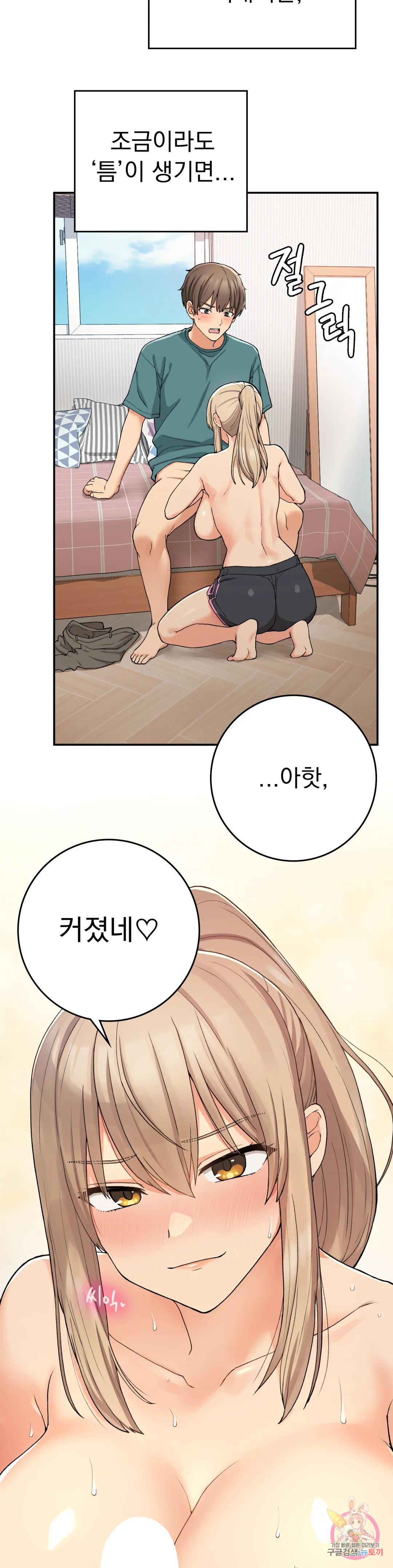 Watch image manhwa Shall We Live Together In The Country? Raw - Chapter 22 - 06eeaaedbc60d00748 - ManhwaXX.net