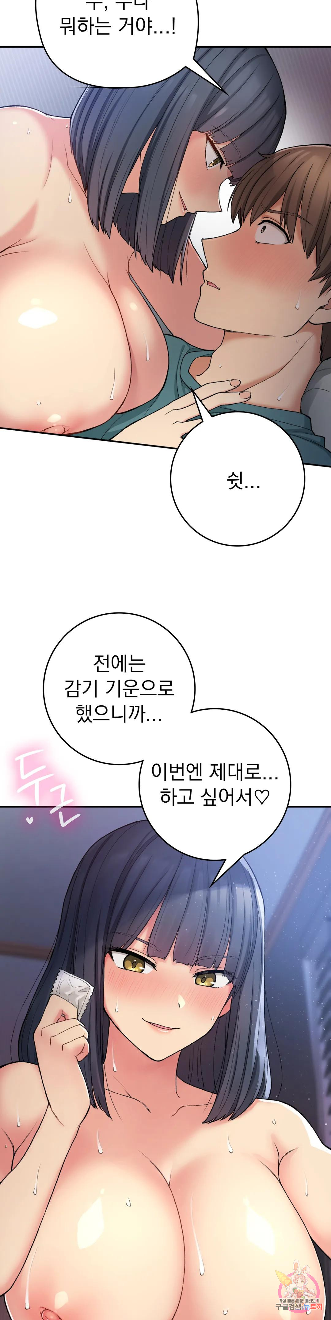 Watch image manhwa Shall We Live Together In The Country? Raw - Chapter 22 - 15f56feccccb83f7fc - ManhwaXX.net