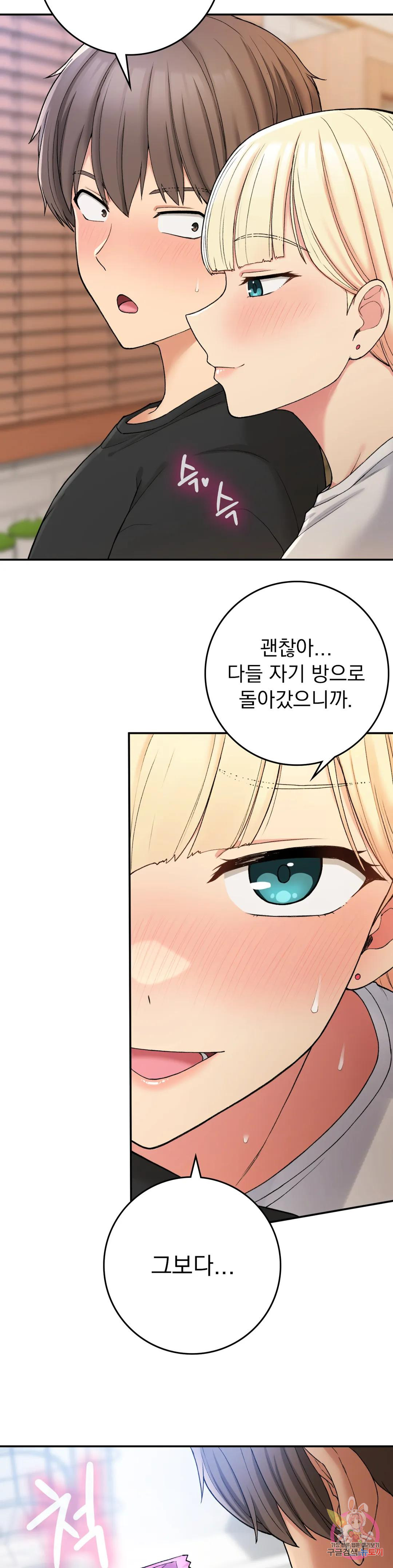 Watch image manhwa Shall We Live Together In The Country? Raw - Chapter 22 - 23756b7f0cfbae22d3 - ManhwaXX.net