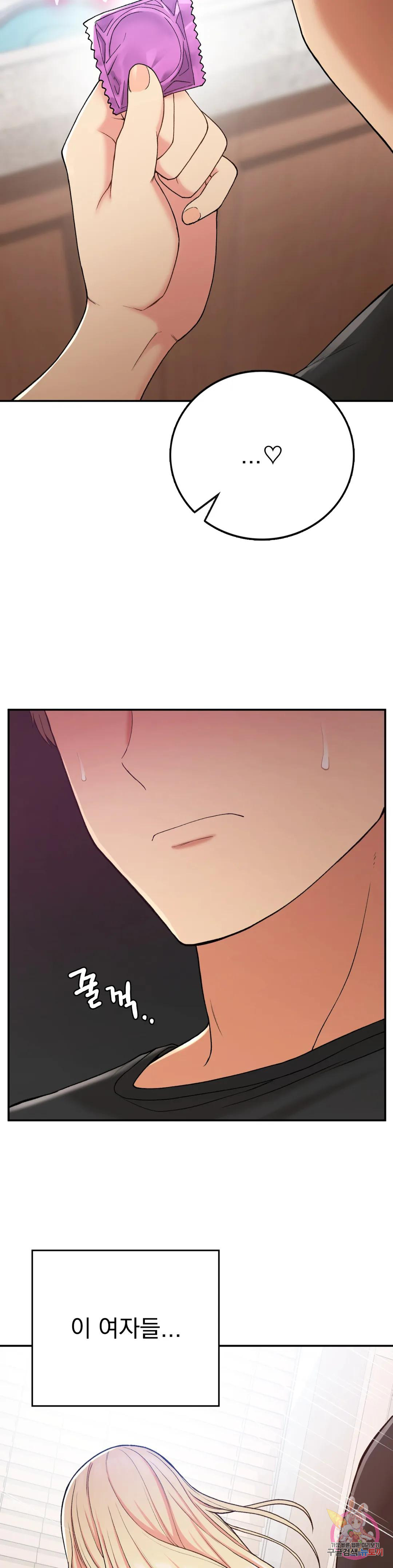 Watch image manhwa Shall We Live Together In The Country? Raw - Chapter 22 - 24679bad831442bdea - ManhwaXX.net
