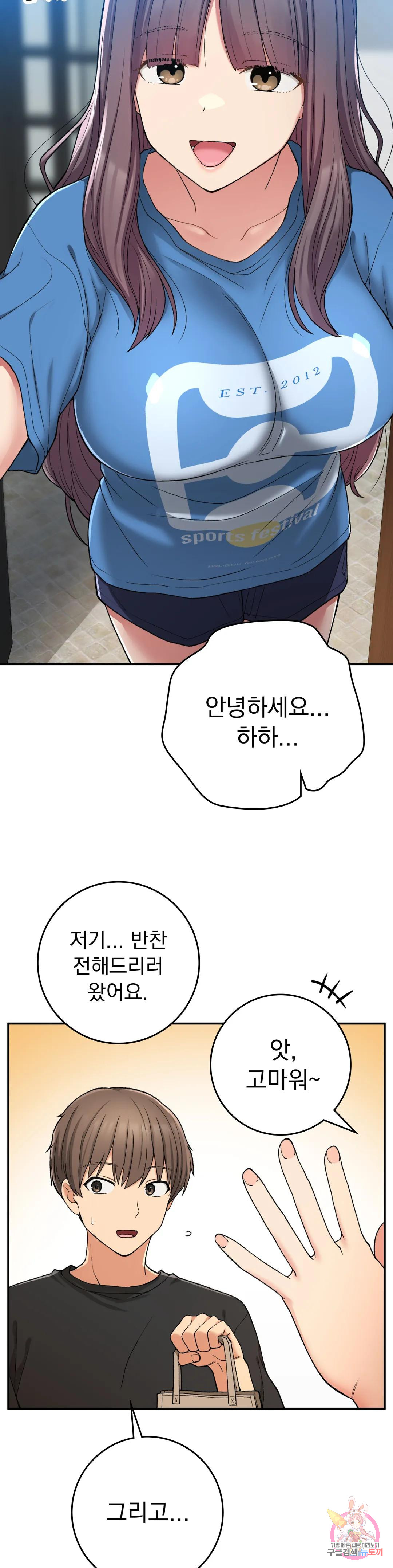 Watch image manhwa Shall We Live Together In The Country? Raw - Chapter 22 - 29d826803fc105a1f8 - ManhwaXX.net