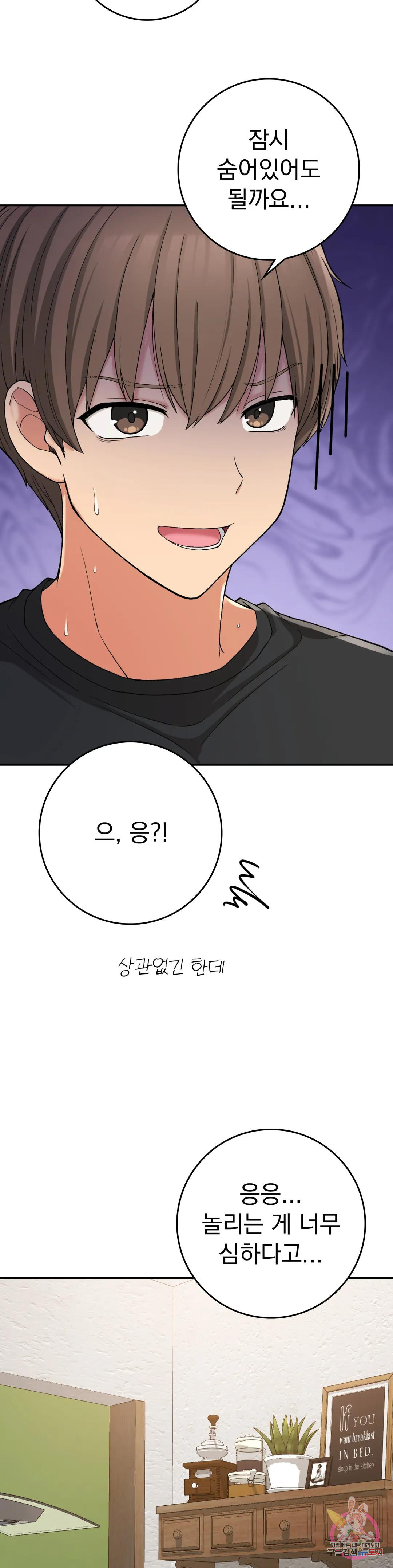 Watch image manhwa Shall We Live Together In The Country? Raw - Chapter 22 - 30261c24ecd568a326 - ManhwaXX.net