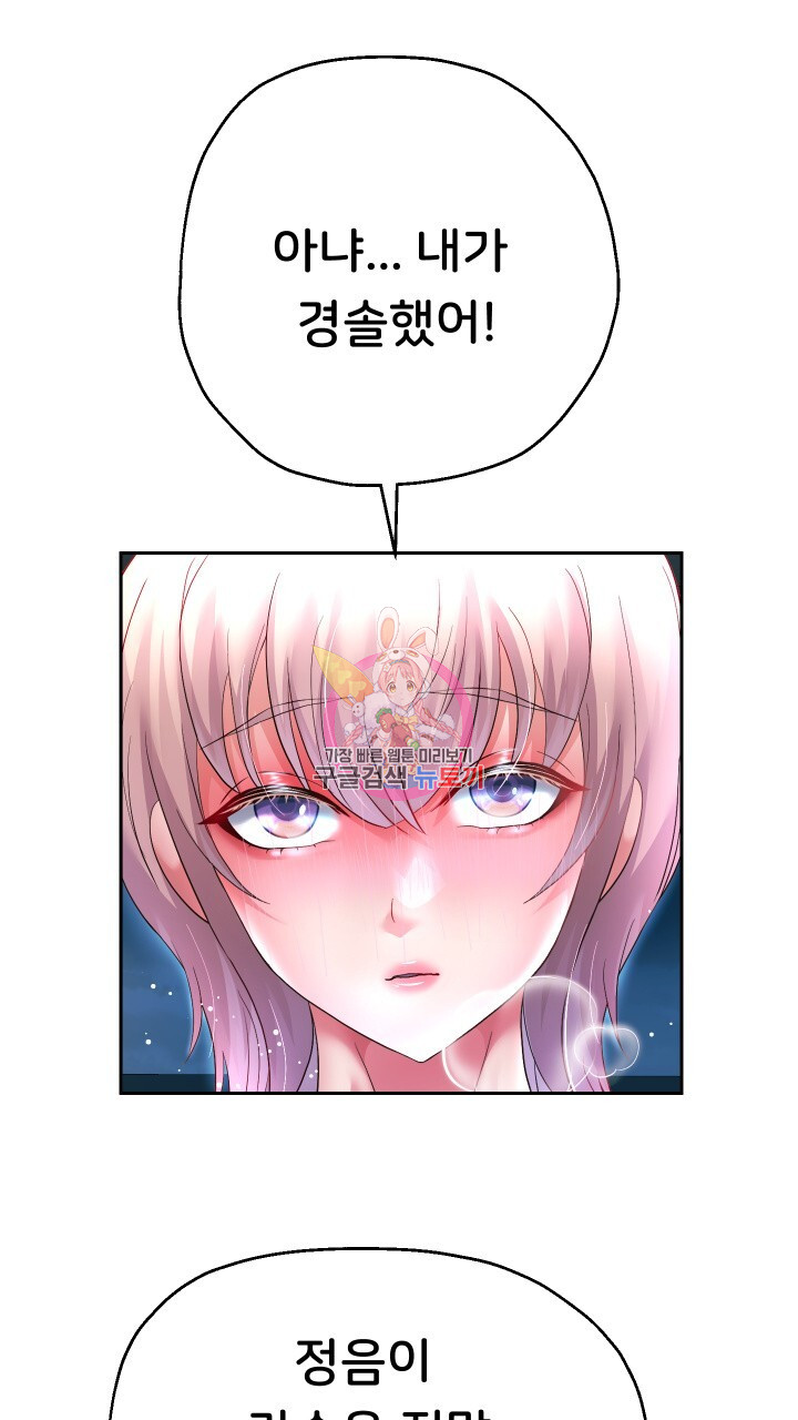 Watch image manhwa Let Me Be Born As An Heir Raw - Chapter 26 - 01359c25730fb8d9e1 - ManhwaXX.net