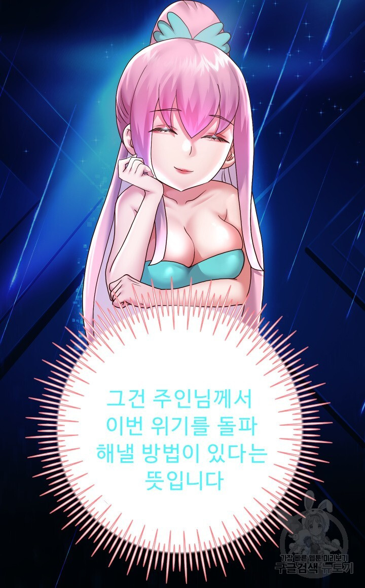 Watch image manhwa Let Me Be Born As An Heir Raw - Chapter 25 - 081f2d6ad4bf2e9139 - ManhwaXX.net