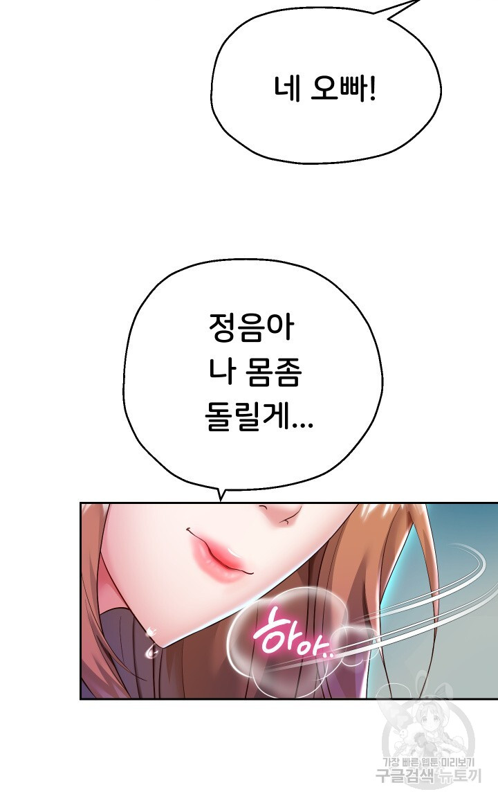 Watch image manhwa Let Me Be Born As An Heir Raw - Chapter 27 - 08888f3ccaffe708ae - ManhwaXX.net