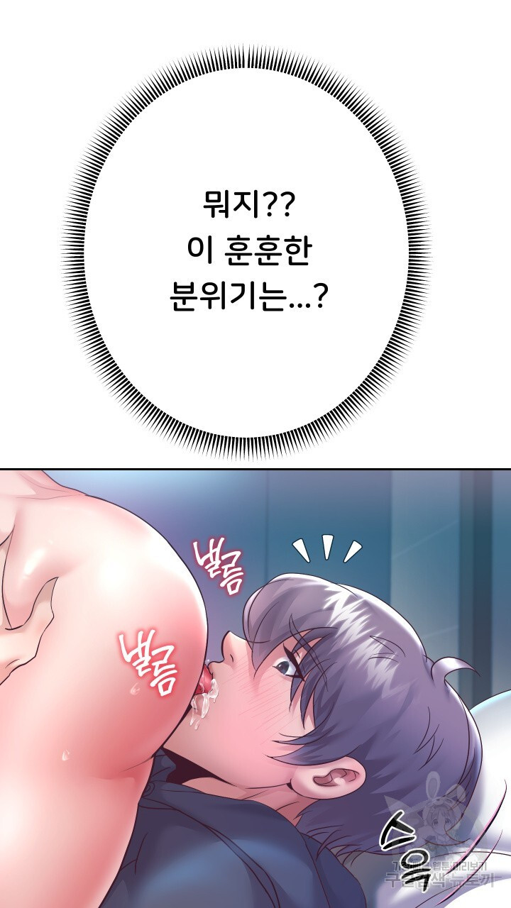 Watch image manhwa Let Me Be Born As An Heir Raw - Chapter 26 - 096f84b5ac80d40b1c - ManhwaXX.net