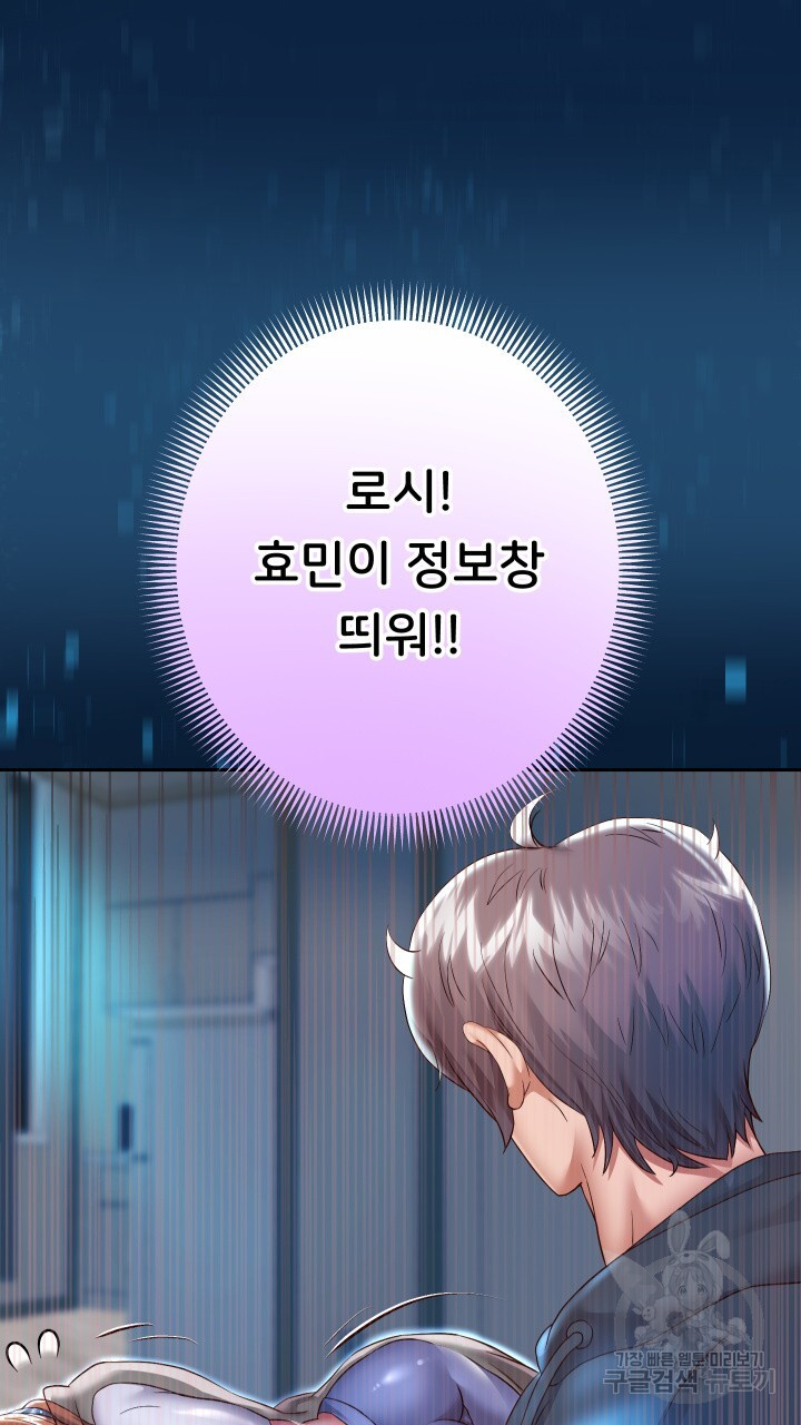 Watch image manhwa Let Me Be Born As An Heir Raw - Chapter 25 - 098adaf6d65219f3b4 - ManhwaXX.net
