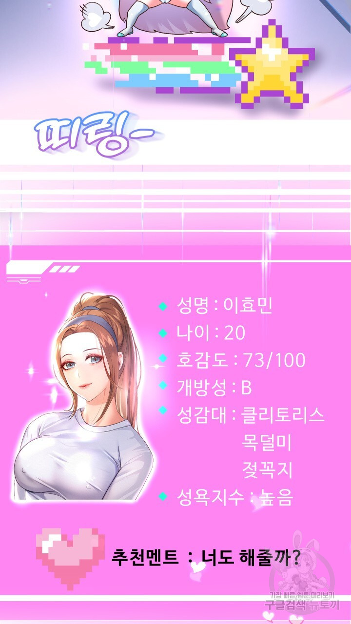 Watch image manhwa Let Me Be Born As An Heir Raw - Chapter 25 - 111e8211e773af8b71 - ManhwaXX.net