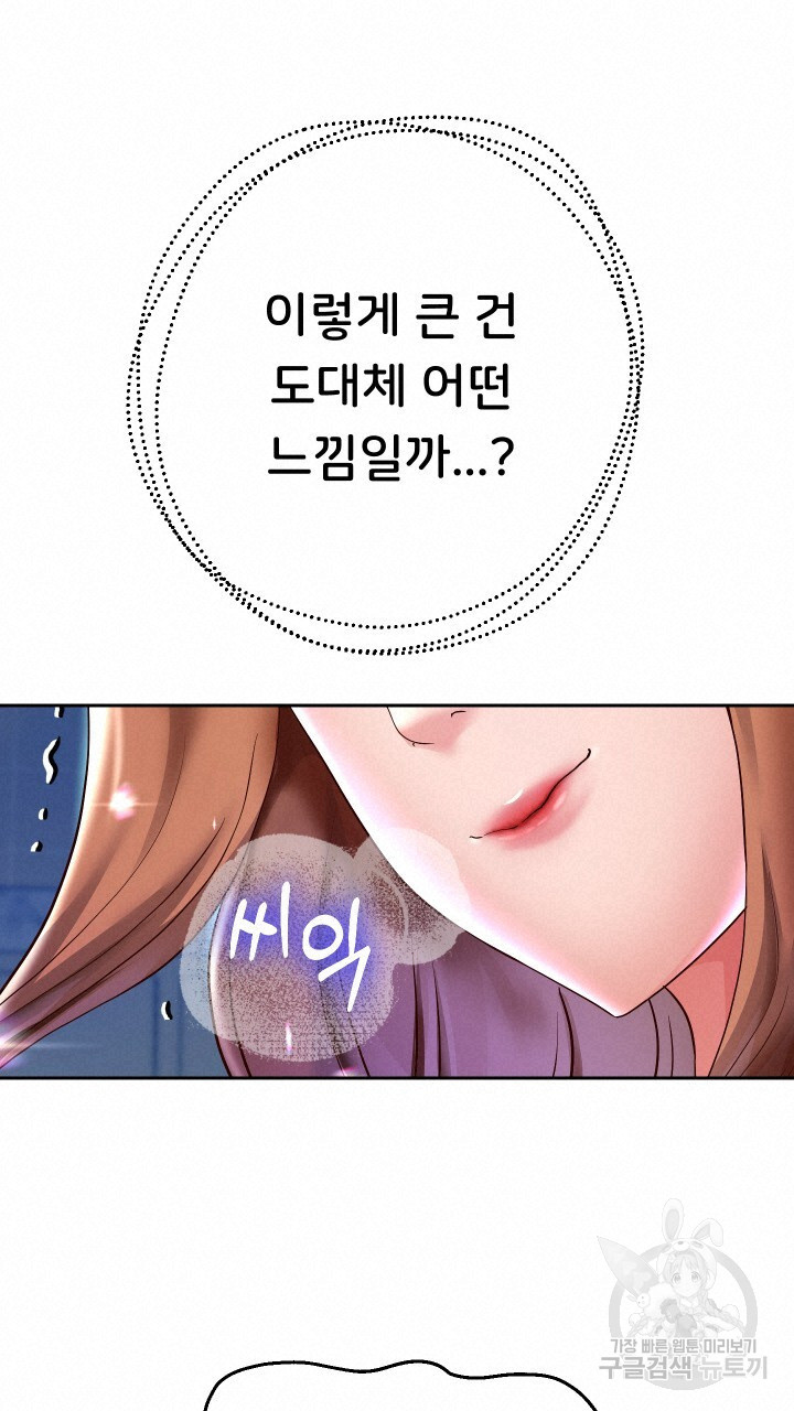 Watch image manhwa Let Me Be Born As An Heir Raw - Chapter 26 - 17b03783f16bed9d47 - ManhwaXX.net