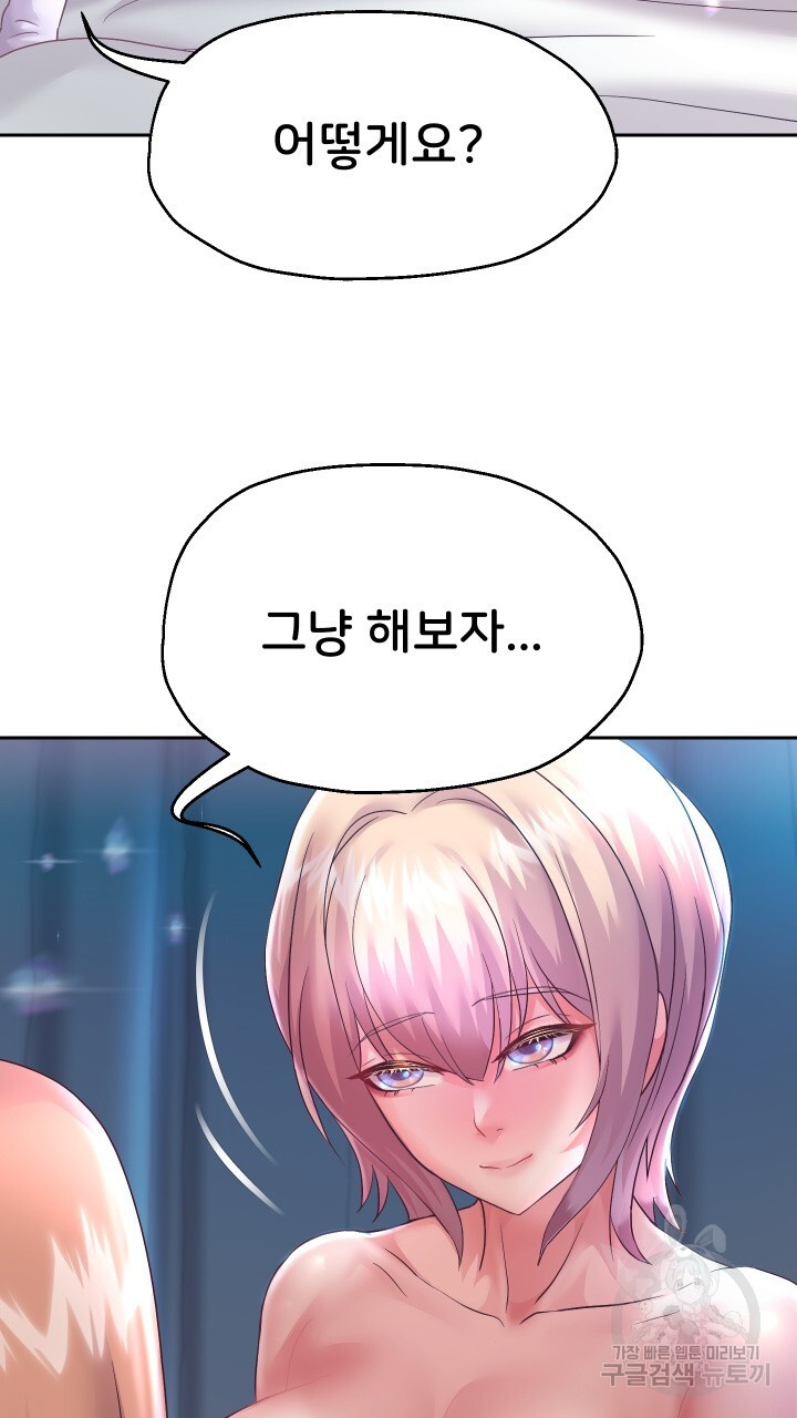Watch image manhwa Let Me Be Born As An Heir Raw - Chapter 26 - 22a993dce42ed42666 - ManhwaXX.net