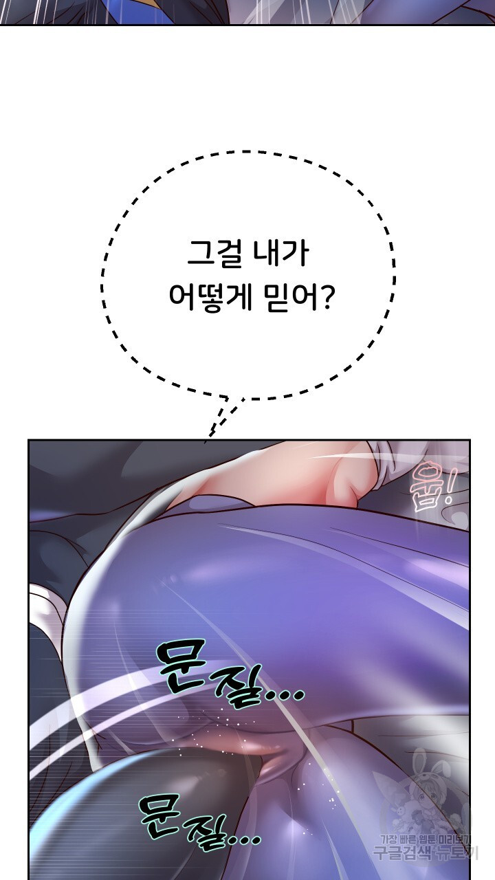 Watch image manhwa Let Me Be Born As An Heir Raw - Chapter 25 - 30649c8aa272695aaa - ManhwaXX.net