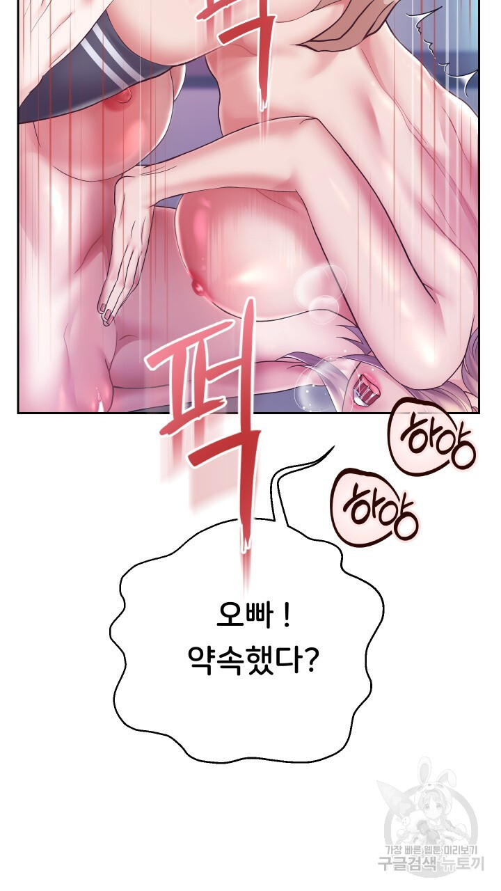 Watch image manhwa Let Me Be Born As An Heir Raw - Chapter 27 - 30e52cdd43015a9ad0 - ManhwaXX.net