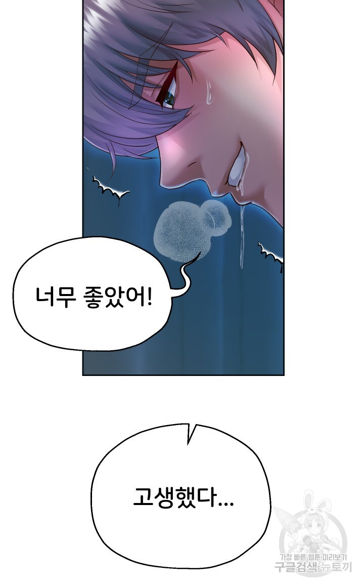 Watch image manhwa Let Me Be Born As An Heir Raw - Chapter 27 - 3693a6c7551e02358f - ManhwaXX.net